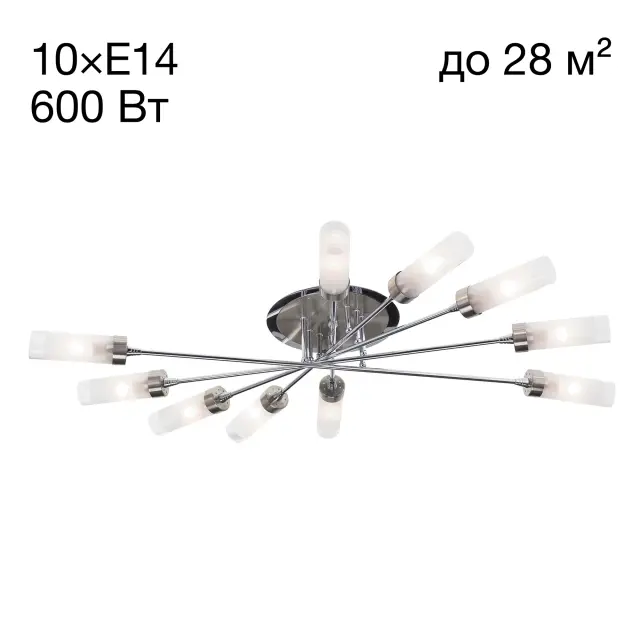 Люстра Citilux CL109101 ХЕЛИКС — хром