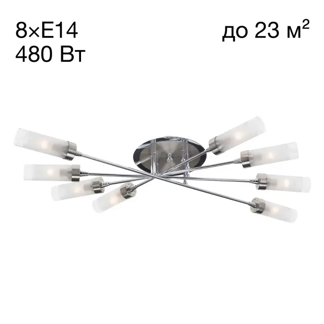Люстра Citilux CL109181 ХЕЛИКС — хром
