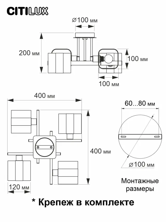 Люстра Citilux CL139240 ВИРТА — хром, ракурс 8
