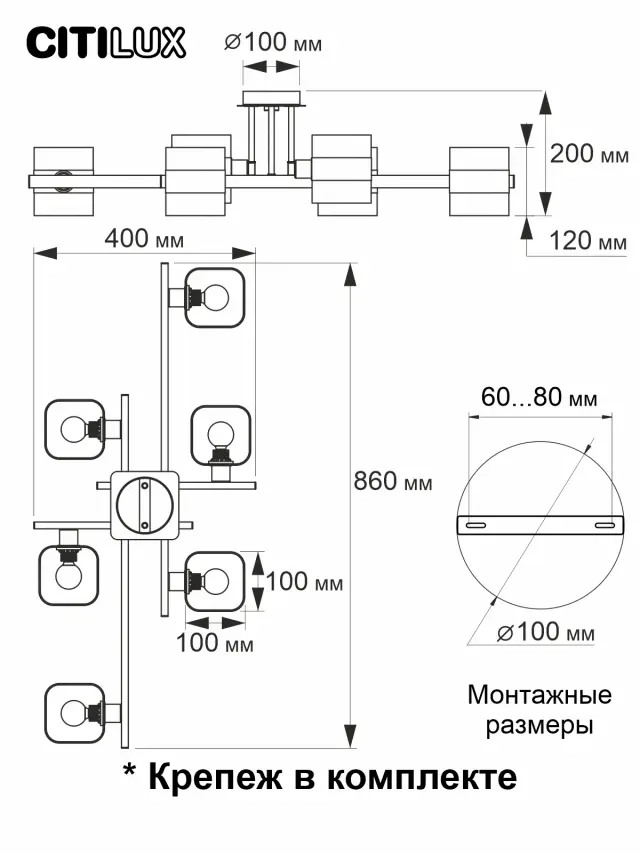 Люстра Citilux CL139260 ВИРТА — алюминий, ракурс 12