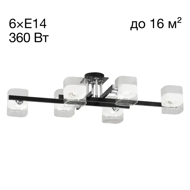 Люстра Citilux CL139262 ВИРТА — черный