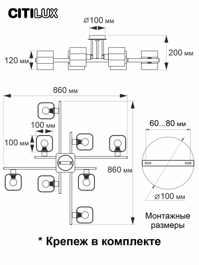 Люстра Citilux CL139280 ВИРТА — алюминий, ракурс 3