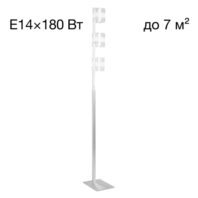 Торшер Citilux CL139930 ВИРТА — алюминий
