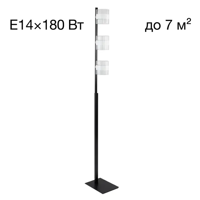 Торшер Citilux CL139932 ВИРТА — черный