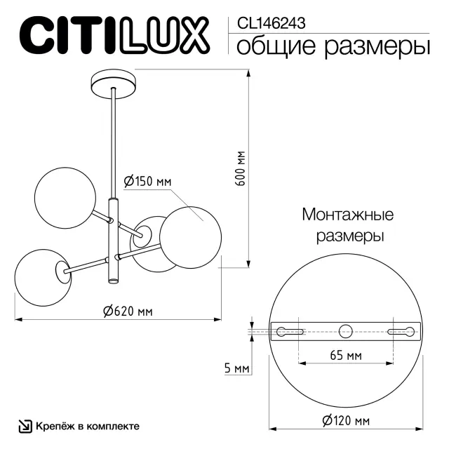 Люстра Citilux CL146243 ЛОРЕН — бронза, ракурс 14