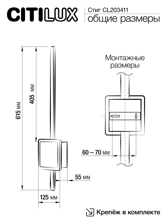 Бра Citilux CL203411 СТИГ — черный, ракурс 12