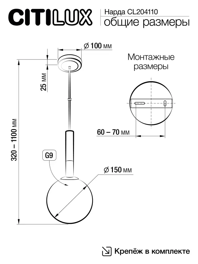 Светильник Citilux CL204110 НАРДА — бронза, ракурс 5