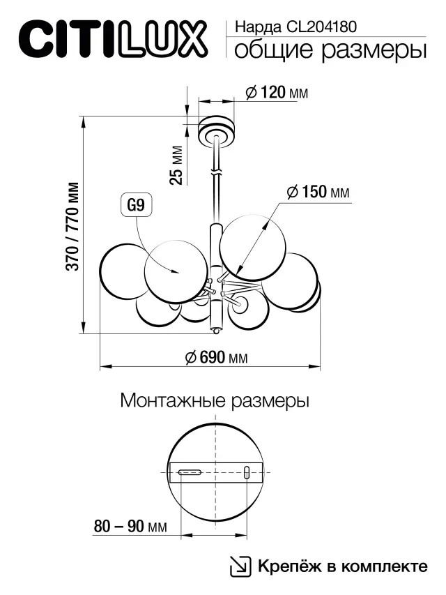 Люстра Citilux CL204180 НАРДА — бронза, ракурс 11