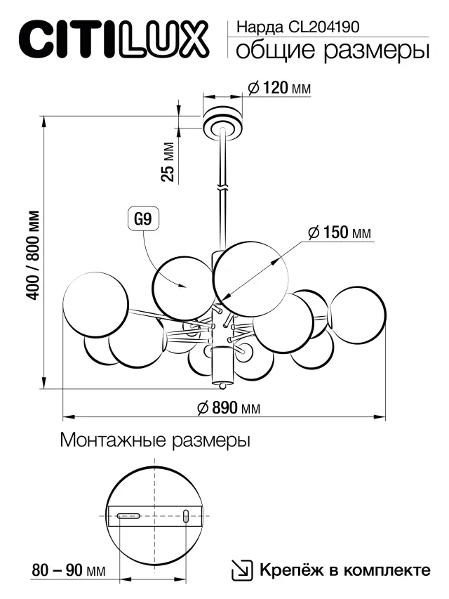 Люстра Citilux CL204190 НАРДА — бронза, ракурс 13