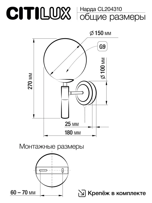 Бра Citilux CL204310 НАРДА — бронза, ракурс 11