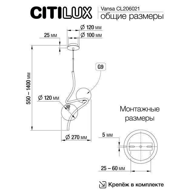 Светильник Citilux CL206021 VANSA — хром, ракурс 12