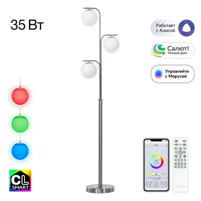 Торшер Citilux CL228A931 АДАМ СМАРТ — хром