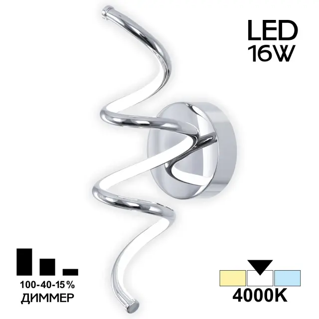Бра Citilux CL229331 ДЖЕМИНИ — хром