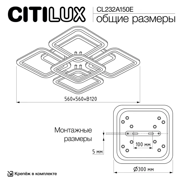 Люстра Citilux CL232A150E МАРСЕЛЬ СМАРТ — белый, ракурс 27