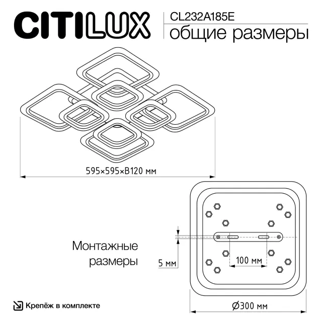 Люстра Citilux CL232A185E МАРСЕЛЬ СМАРТ — коричневый, ракурс 15