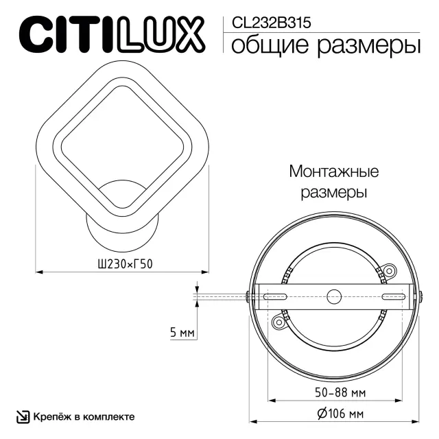Бра Citilux CL232B315 МАРСЕЛЬ — коричневый, ракурс 11