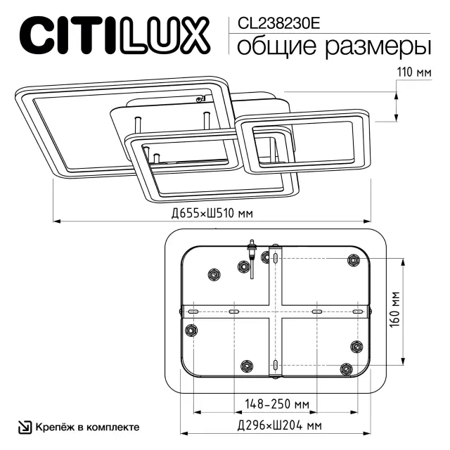 Люстра Citilux CL238230E ТРИНИТИ — белый, ракурс 15
