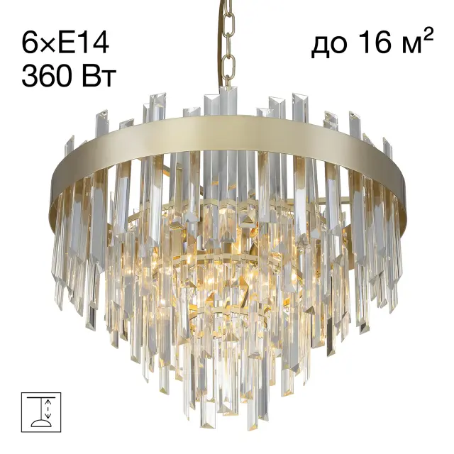 Люстра Citilux CL301262 ЛАУРА — золотой