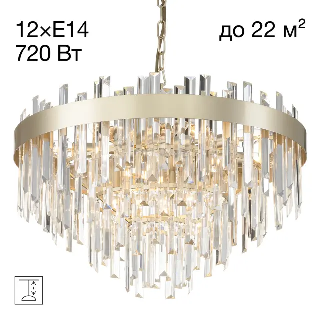 Люстра Citilux CL301292 ЛАУРА — золотой
