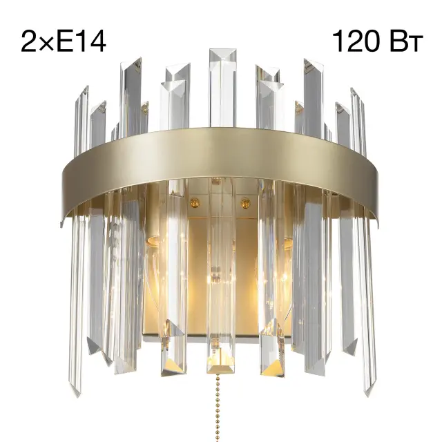 Бра Citilux CL301422 ЛАУРА — золотой