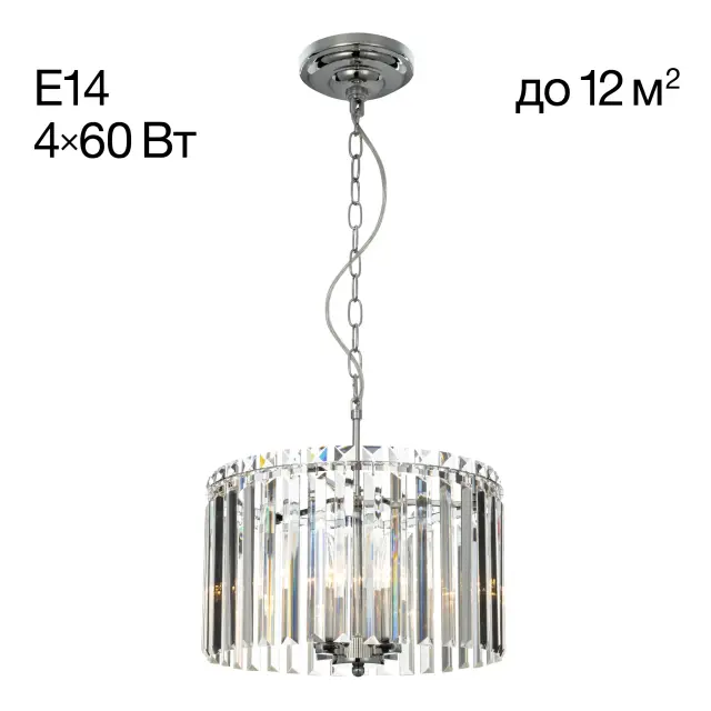 Люстра Citilux CL306141 ДЖЕЙН — хром