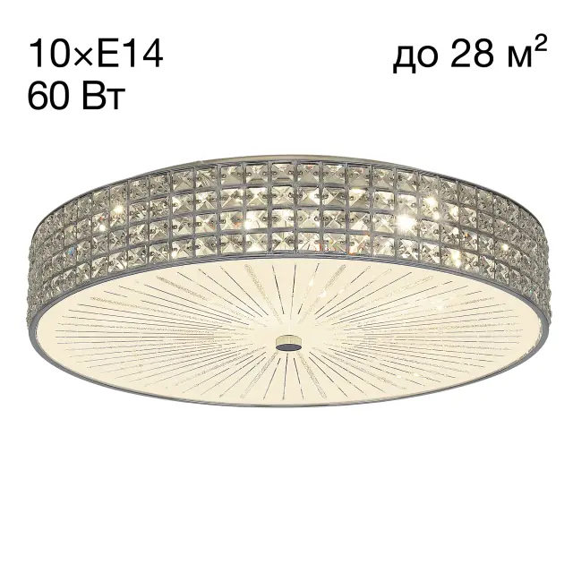 Светильник Citilux CL324101 ПОРТАЛ — хром