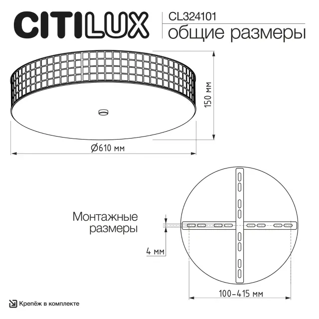 Светильник Citilux CL324101 ПОРТАЛ — хром, ракурс 23