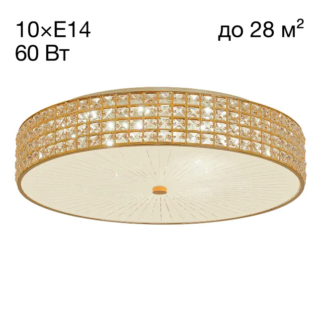 Светильник Citilux CL324102 ПОРТАЛ — золотой