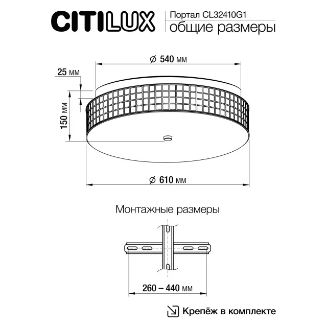 Светильник Citilux CL32410G1 ПОРТАЛ — хром, ракурс 18