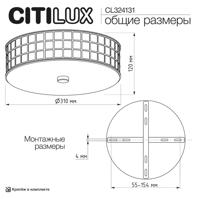 Светильник Citilux CL324131 ПОРТАЛ — хром, ракурс 26