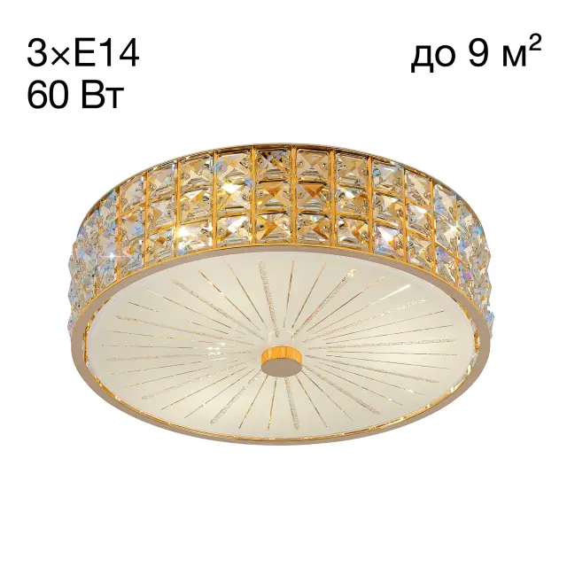 Светильник Citilux CL324132 ПОРТАЛ — золотой