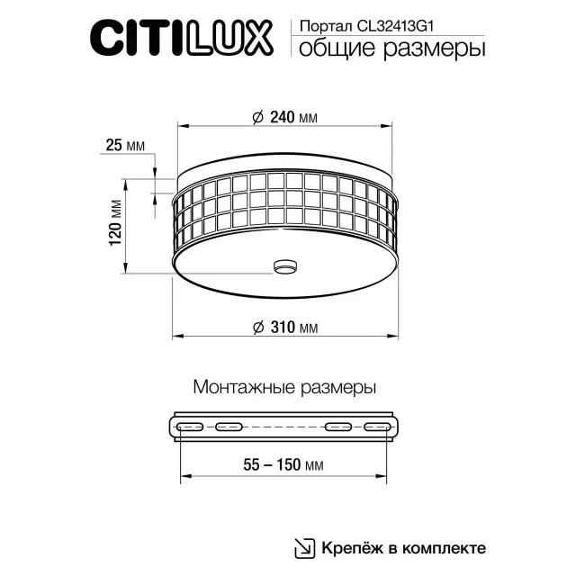 Светильник Citilux CL32413G1 ПОРТАЛ — хром, ракурс 19