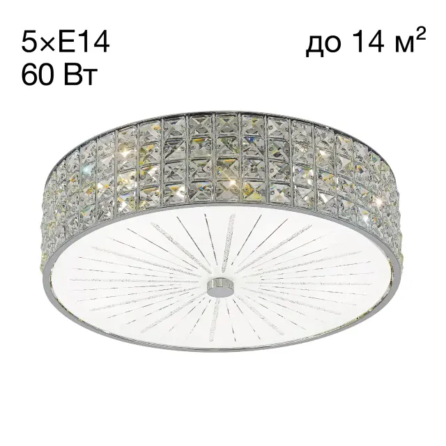 Светильник Citilux CL324151 ПОРТАЛ — хром