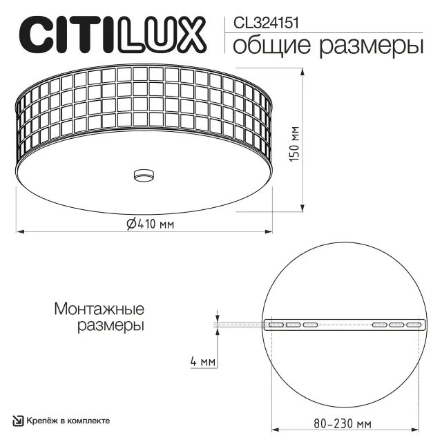 Светильник Citilux CL324151 ПОРТАЛ — хром, ракурс 27