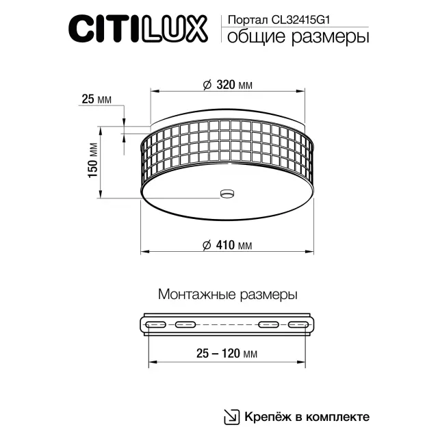 Светильник Citilux CL32415G1 ПОРТАЛ — хром, ракурс 18