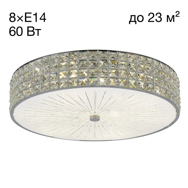 Светильник Citilux CL324181 ПОРТАЛ — хром