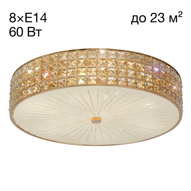 Светильник Citilux CL324182 ПОРТАЛ — золотой