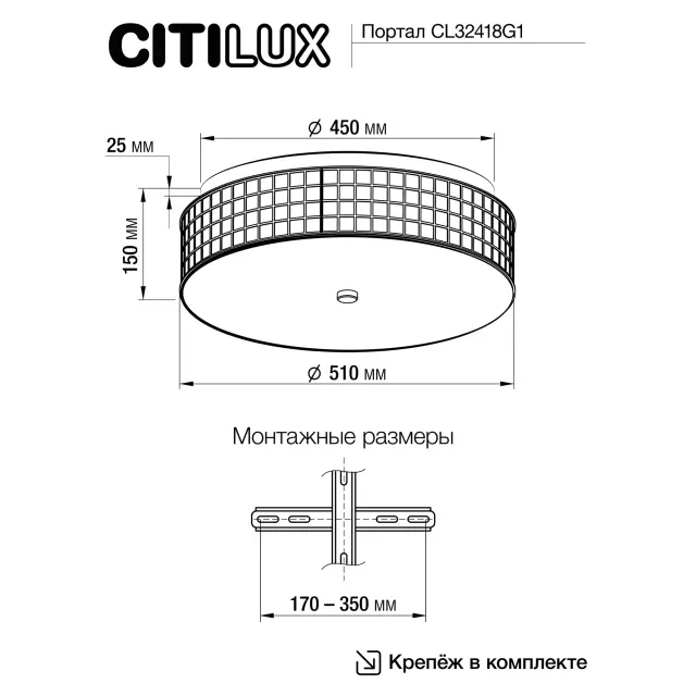 Светильник Citilux CL32418G1 ПОРТАЛ — хром, ракурс 20