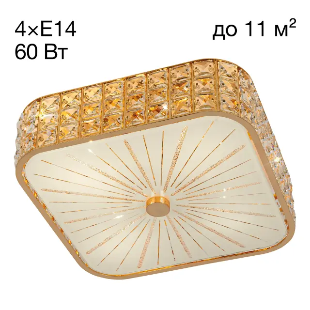 Светильник Citilux CL324242 ПОРТАЛ — золотой