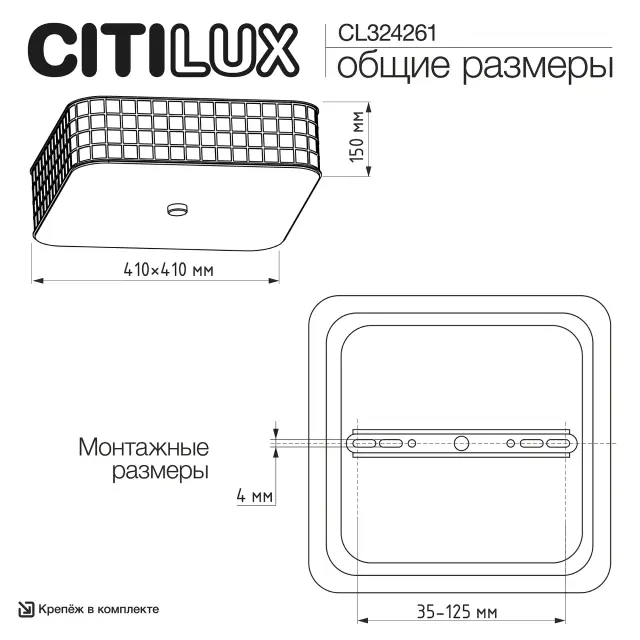 Светильник Citilux CL324261 ПОРТАЛ — хром, ракурс 29
