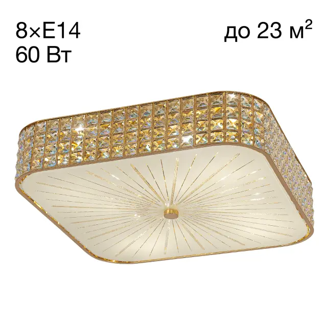Светильник Citilux CL324282 ПОРТАЛ — золотой