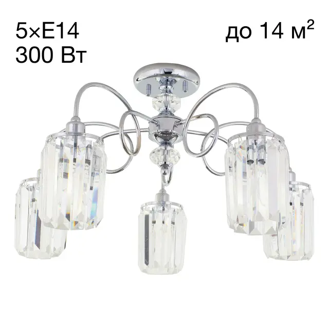 Люстра Citilux CL330151 СИНДИ — хром