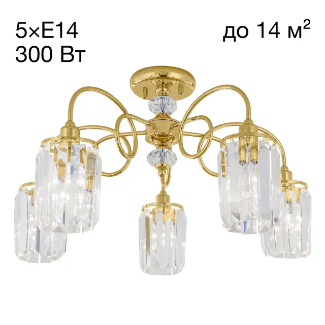 Люстра Citilux CL330152 СИНДИ — золотой