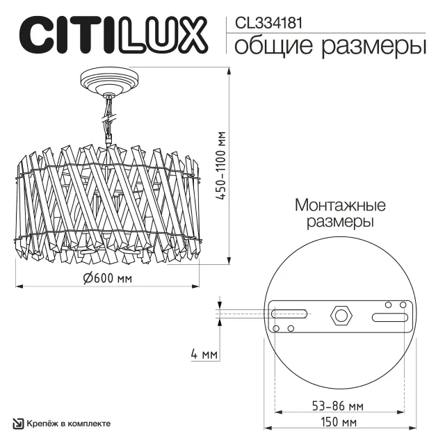 Люстра Citilux CL334181 ИНГВАР — хром, ракурс 16