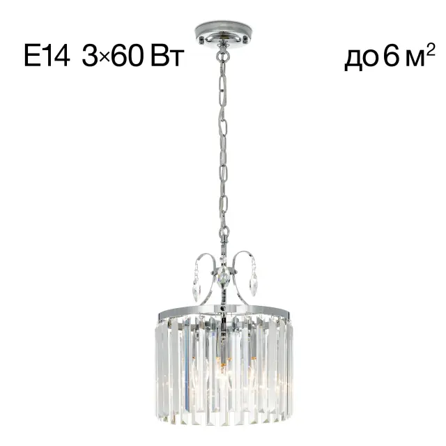 Люстра Citilux CL335131 ИНГА — хром