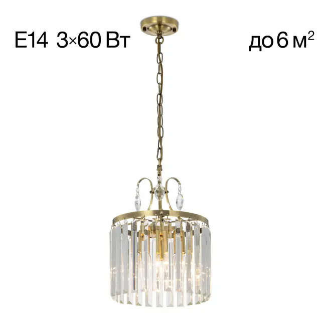 Люстра Citilux CL335133 ИНГА — бронза