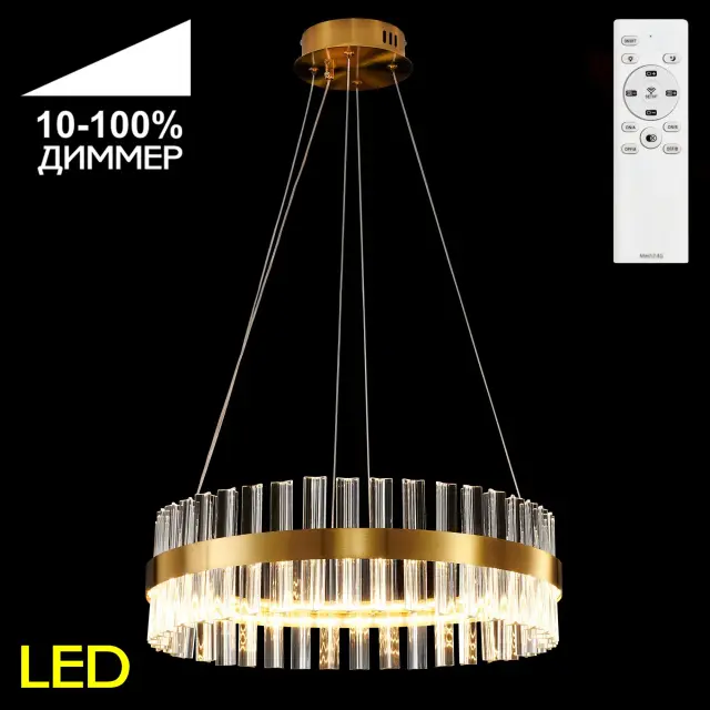Светильник Citilux CL337053 РИАННА — бронза