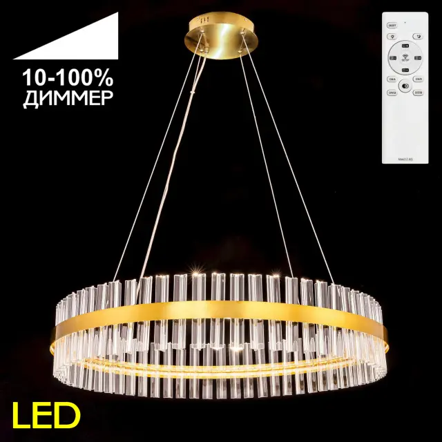 Светильник Citilux CL337083 РИАННА — бронза