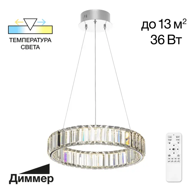 Светильник Citilux CL338141 ЧЕЗАРЕ — хром