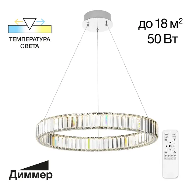 Светильник Citilux CL338161 ЧЕЗАРЕ — хром